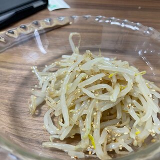 【50円以下副菜】5分でできるもやしのナムル